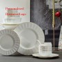 B2B wholesale high end fine bone china tableware sets for hotel